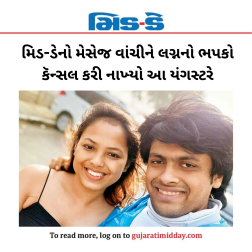 મિડ-ડેનો મેસેજ વાંચીને લગ્નનો ભપકો કૅન્સલ કરી નાખ્યો આ યંગસ્ટરે